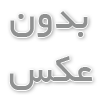 خواص نبات برای درمان گلودرد